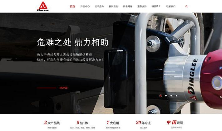 艾迪斯品牌官網(wǎng)升級(jí)