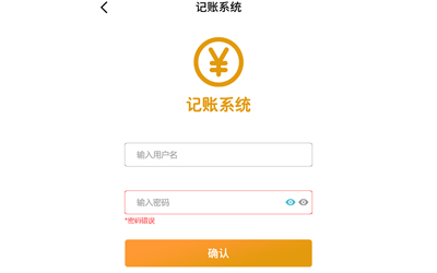 財(cái)稅服務(wù)系統(tǒng)