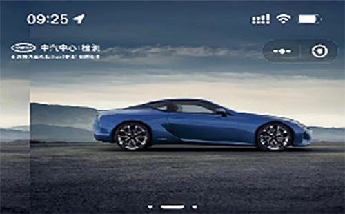 中汽研天檢技術(shù)在線