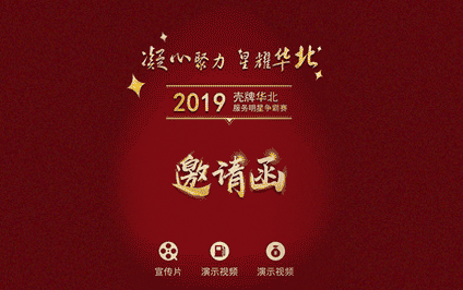 線上海選系統(tǒng)--公眾號建設(shè)