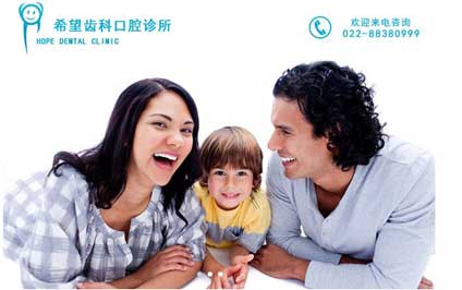 希望齒科---小程序開發(fā)