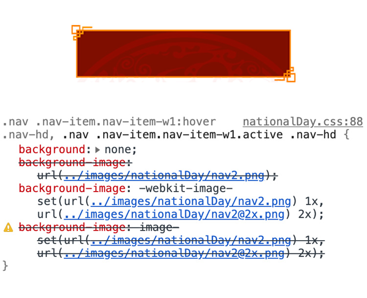 迎接70年國慶，12306的新版首頁中隱藏了這些設(shè)計(jì)秘密-UI黑客