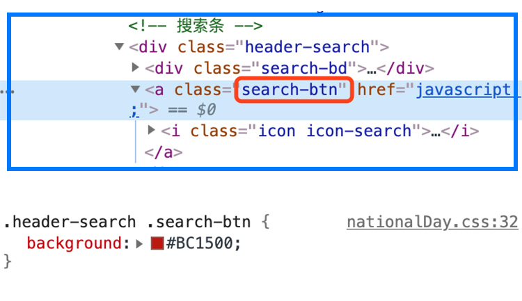 迎接70年國慶，12306的新版首頁中隱藏了這些設(shè)計(jì)秘密-UI黑客