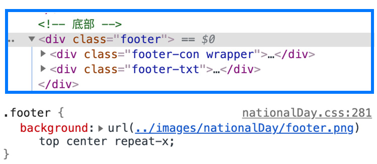 迎接70年國慶，12306的新版首頁中隱藏了這些設(shè)計(jì)秘密-UI黑客