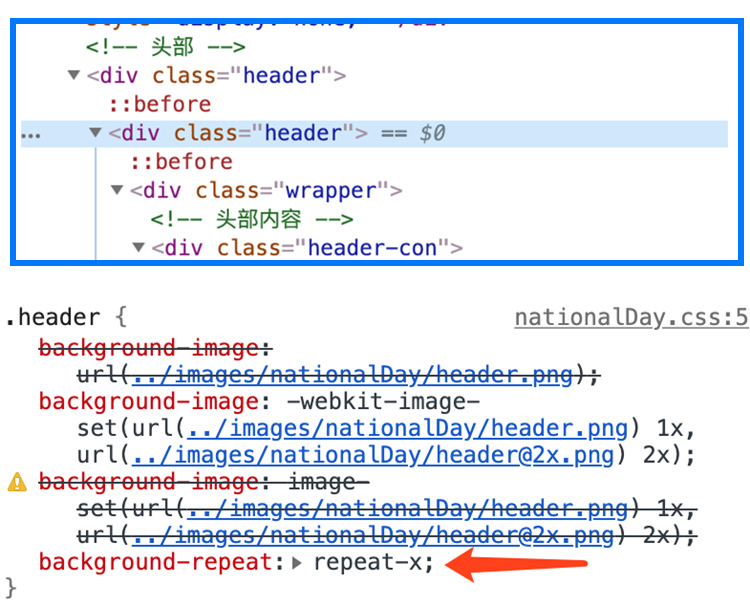 迎接70年國慶，12306的新版首頁中隱藏了這些設(shè)計(jì)秘密-UI黑客